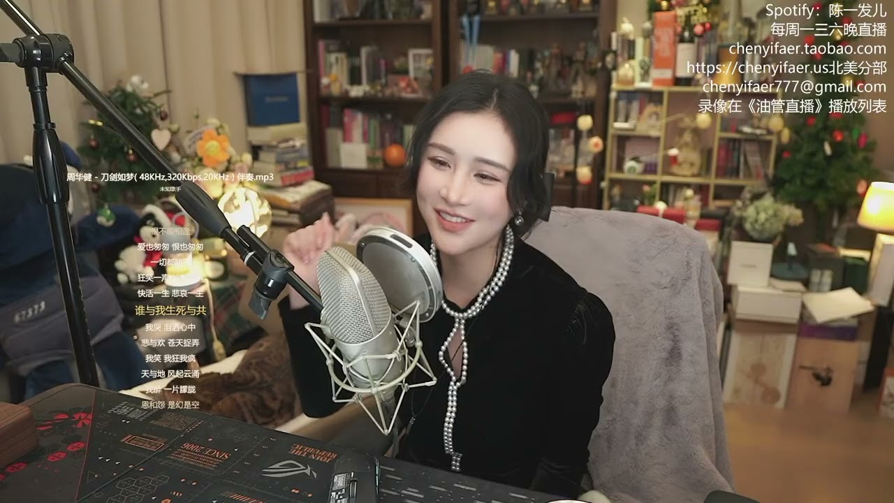 陈一发儿：《刀剑如梦》（20250301）