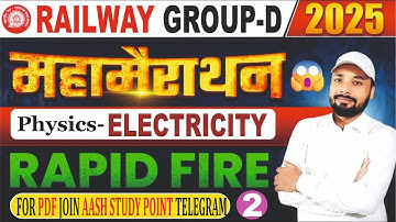 Complete Physics in One Shot | Physics Marathon For Railway Group D | Science By Sk Jha Sir #railway