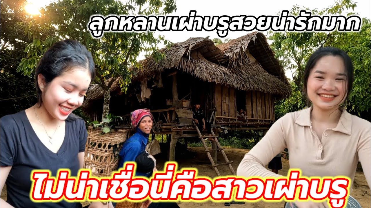 Ep:18 เยือนหมู่บ้านลากหมู่บ้านลึกลับในลาวติดชายแดนเวียดนาม//ບ້ານລາກໝູ່ບ້ານລຶກລັບຕິດຊາຍແດນວຽດນາມ