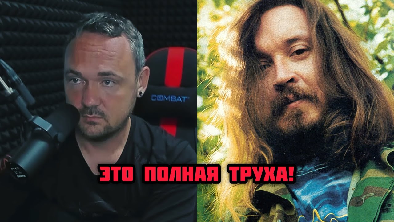 FREDGUITARIST ЖЁСТКО РАЗВАЛИЛ ГЕНИАЛЬНУЮ ЛИРИКУ ЕГОРА ЛЕТОВА!