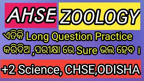 Zoology , Important Long Questions for AHSE-2022,CHSE,Odisha@SambitSir