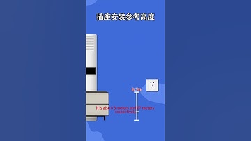 various common standard heights for installing sockets #electrician #todayisgoingtobeagoodday