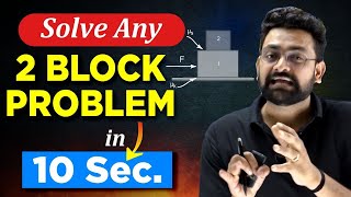 Trick : 2 Block Problem In 10 sec | Friction Class 11 | IIT JEE & NEET | ATP STAR | Surya sir