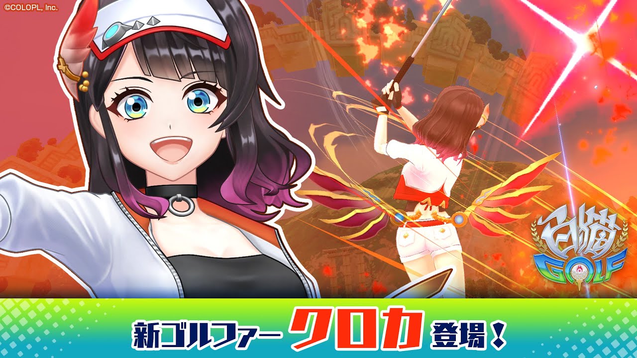 白猫プロジェクト 1周年記念 プレート2枚 マグカップ1個 白猫 