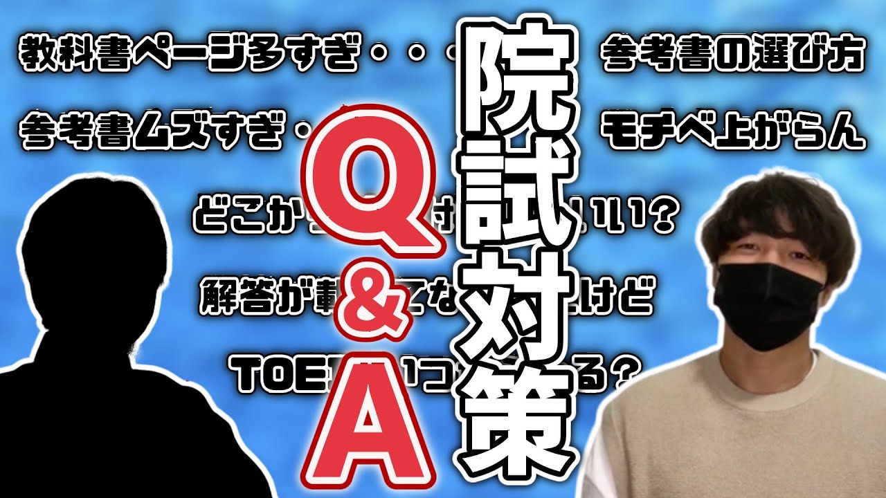An active Tokyo Tech graduate student and an instructor discuss