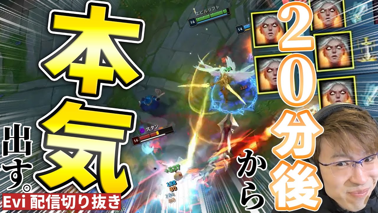 【ケイル vs サイラス】20分後から本気出す。コツコツ丁寧に育てたケイルでレイトゲームを破壊するえび【SHG Evi】