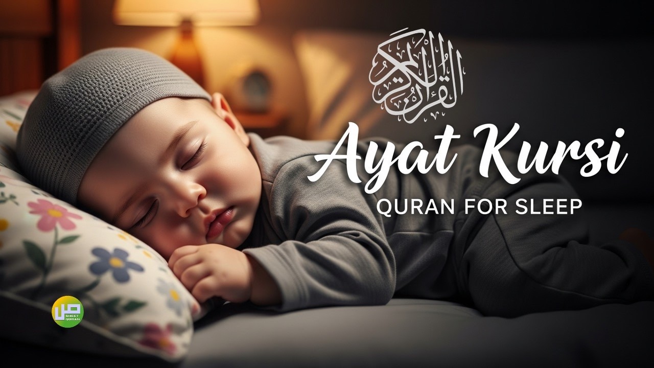 Beautiful Ayatul Kursi Recital - Perfect Bedtime Quran | Sheet Quran