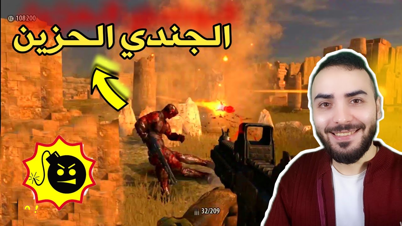 سيريوس سام 3| الكمين القاتل#11 | Serious Sam 3 - YouTube