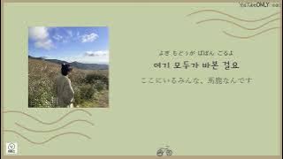 日本語字幕【 건망증 / Forg_tful (with 김사월) 】 RM