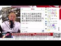 【路德社】与川普密谈4.5小时，格雷厄姆给伊朗传递重大警告：若协议失败将武力接管霍尔木兹海峡并收费，伊朗敢反抗就彻底消灭！川普怒斥《纽约时报》替伊朗制造虚假事实属叛国；6/21/2026 Mascot