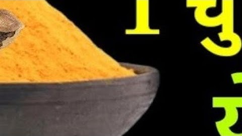 28 फरवरी फाल्गुन शुक्रवार के दिन 1 चुटकी हल्दी से कर लेना ये 1 उपाय बनोगे || Pradeep Ji Mishra