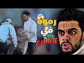 اولاده رموه في الشارع قدام الناس