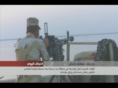 القوات الامنية تعزز تواجدها في منطقة سد حديثة بعد صد تعرض لداعش بزوارق مفخخة