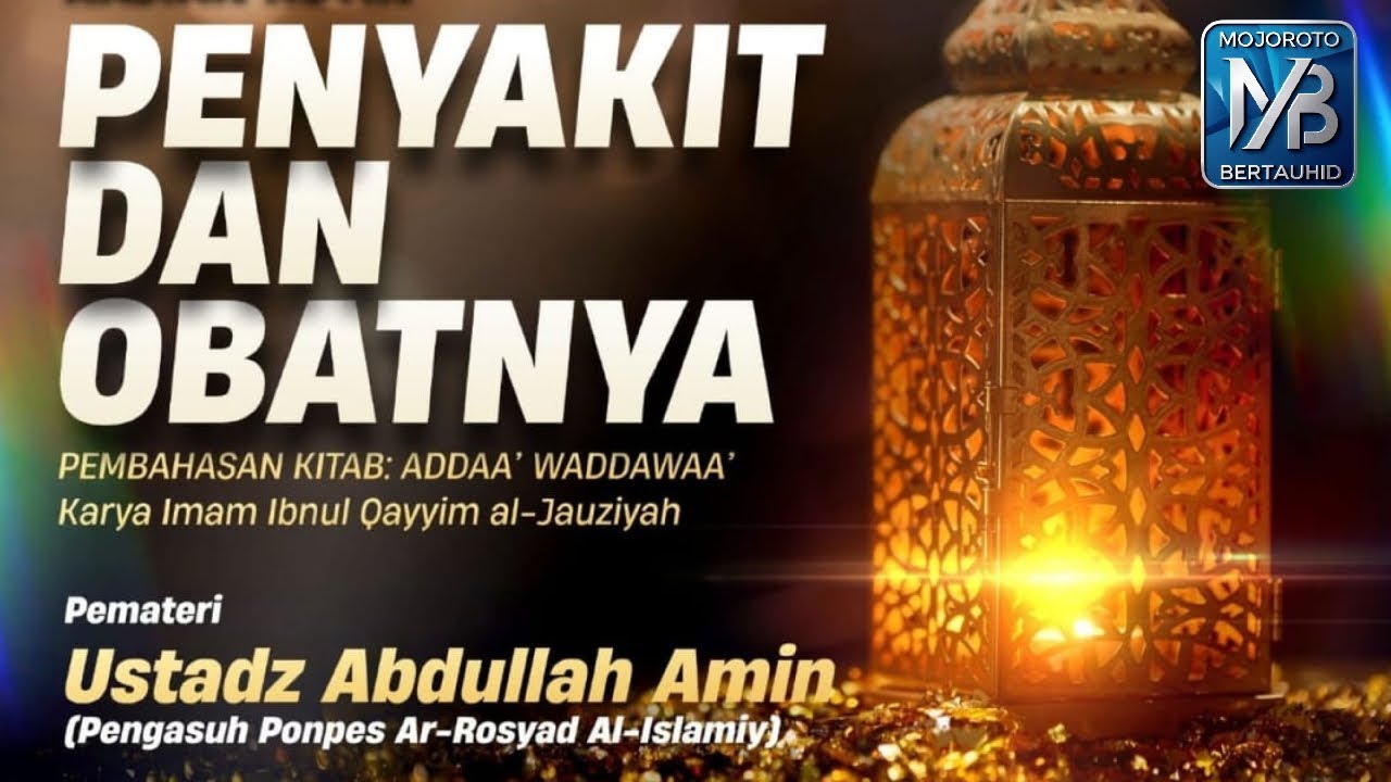 Kitab Addaa waddawaa Penyakit dan obatnya | 𝗨𝘀𝘁𝗮𝗱𝘇 𝗔𝗯𝗱𝘂𝗹𝗹𝗮𝗵 𝗔𝗺𝗶𝗻 حفظه الله تعالى