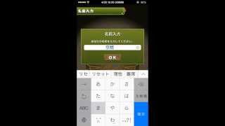 パズドラ リセマラでコラボガチャを引く裏ワザ Youtube