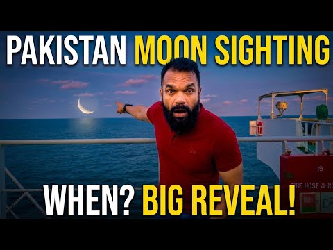 When Will The Ramadan & Eid Moon Be Sighted In Pakistan | 2026