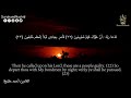 سورة الدخان سبحان من رزقه هذا الصوت القارئ أحمد حلاوة   