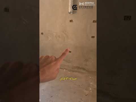 تاسيس مدخنة شفاط البوتجاز