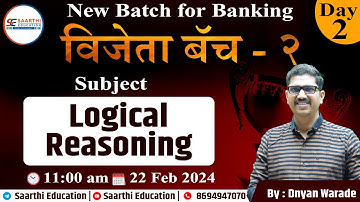 New Batch For Bank Exam || Logical Reasoning  Day 2 || By Dnyan Warade Sir