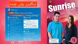 Sunrise 9 SB Unit 5 Lesson 2ئینگلیزی پۆلی نۆیەم