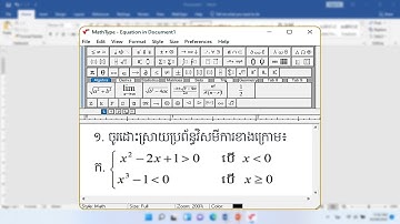 របៀបសរសេរអក្សរខ្មែរក្នុង Math Type | Best Method of Using MathType