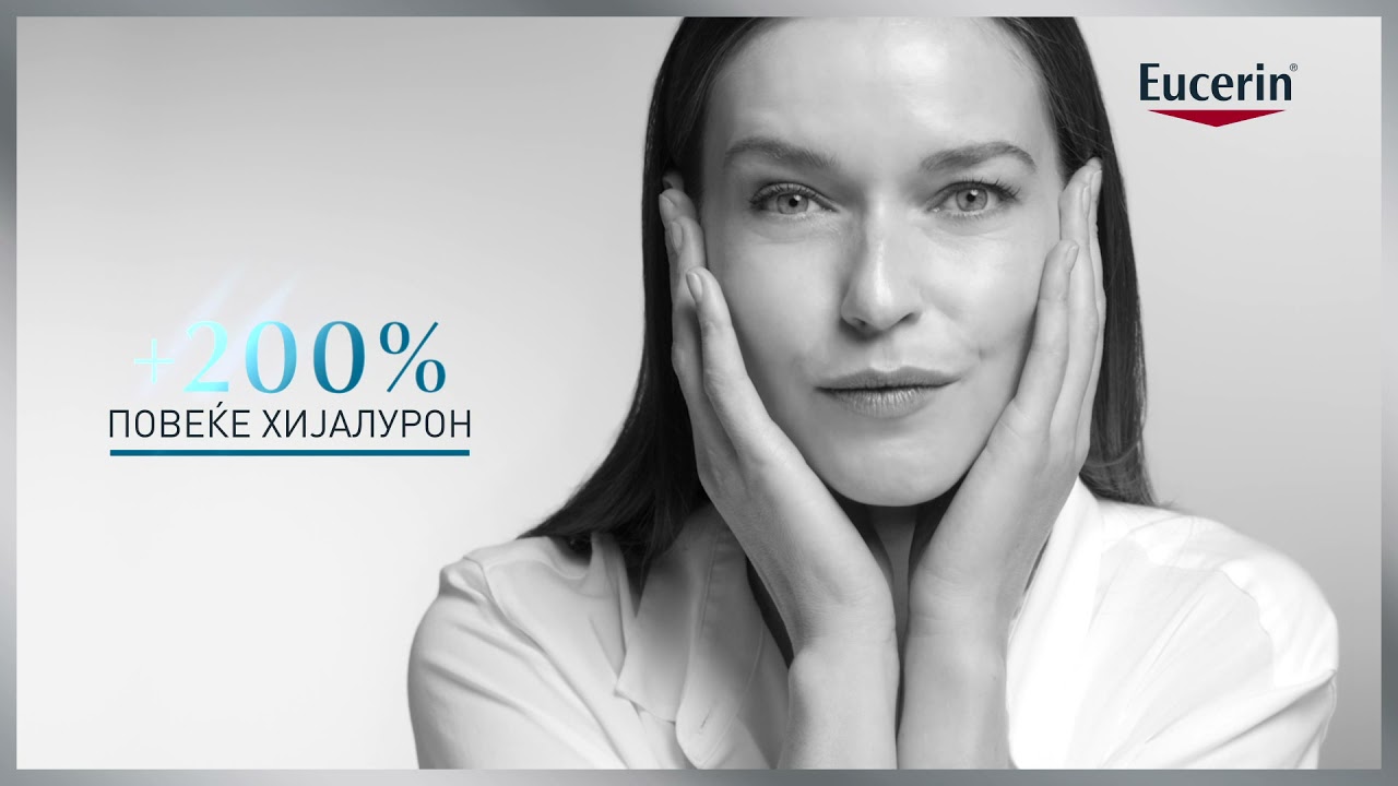 EUCERIN Hyaluron Filler 3x Effect MK YouTube