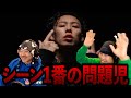 TeeShyneの RAPSTAR DIS 2 を見る【ラフスタ切り抜き】