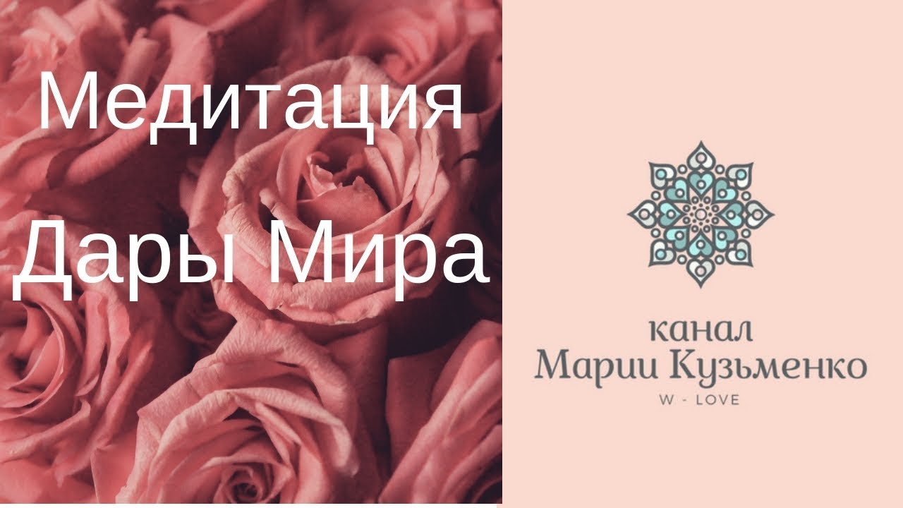 Мария Кузьменко Астролог
