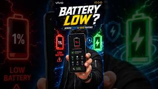🚨 Battery 1% Ah? Vivo &amp; iQOO Secret Feature Revealed! 😱 #kaathuvaakulatech #smartphone #vivoiqoo