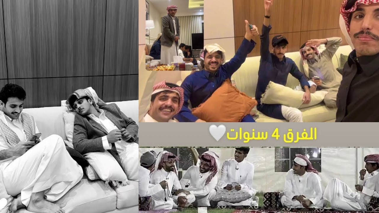 الخميس 1 يناير/ سنابات سكربت اخيراً اجتمعو بهاج وسعد والقروب 🥹😭❤️❤️❤️