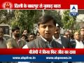 KBM's Nukkar Behas from Delhi's Babarpur Assembly seat Mp3 Song