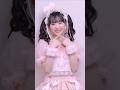 NMB48 新澤菜央 ♡めるみみ♡ 輝く夏の海で恋は始まりがち...♡ #カワセカ #めるみみ @ YouTubeにて#カワイイは世界を救う