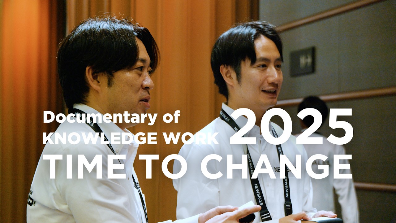 Documentary of KNOWLEDGE WORK 2025 〜TIME TO CHANGE〜 - YouTube