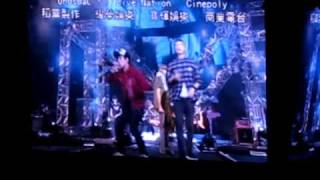 Mr. Crossover LMF@2010 Mr.演唱會 _緊中指