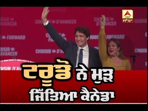 Trudeau ਨੇ ਮੁੜ ਜਿੱਤਿਆ Canada | ABP Sanjha |