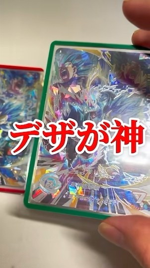 【高騰中】ドラゴンボールヒーローズ maxresdefault.jpg