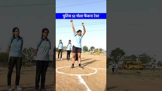 Police SI shot put throw test 🔥💯✔️ #shotput #shotputthrow