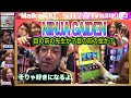 【パチスロNINJA GAIDEN対決】好きなのどっち?魚拓❤︎目の前の先生!成瀬❤︎目先の金!?︎【Maika10】【木村魚拓】【成瀬心美】【ツキスポ】【東條さとみ】【スロット】【切り抜き】
