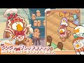 「大好きなあの子に会える冬が一番好き。」新ガチョウ「ジンジャーブレッドガチョウ」登場🎉