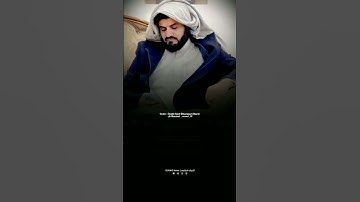تلاوت سوره النازعات به صوت زیبای شیخ رعد محمد الکردی _ آیات ۱_۱۰ #رعد_الكردي  #quran