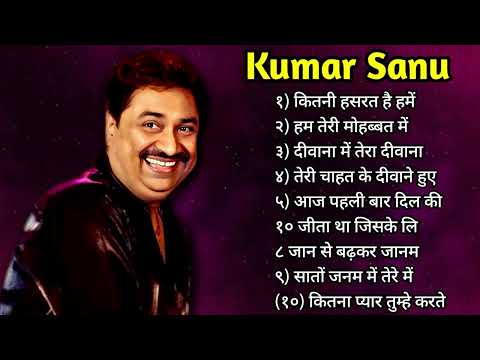 Kumar Sanu Romantic Song 