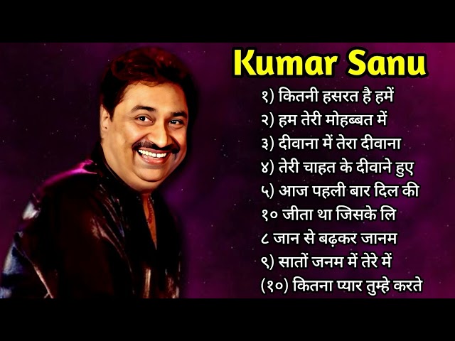 Kumar Sanu Romantic Song || Best of Kumar Sanu Duet Super Hit 90's Songs Old Is Gold Song 2024 class=