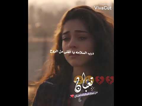 بدر العزي تعبان من يوم غيابك تصميمي