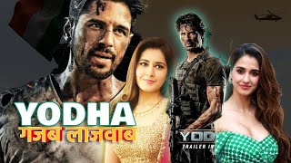 Yodha Trailer Review | #sidharthmalhotra #trailer | Chalchitr Wala