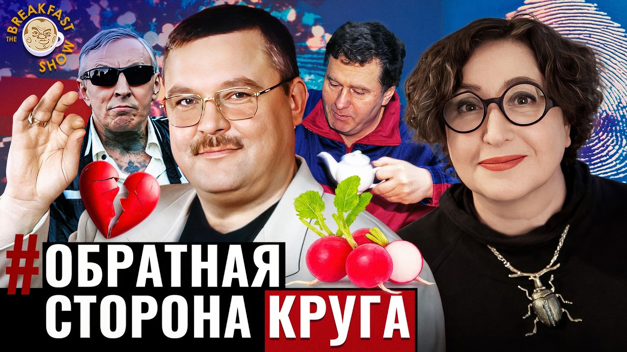 Михаил Круг: любовь, воры и тайна убийства главного шансонье России