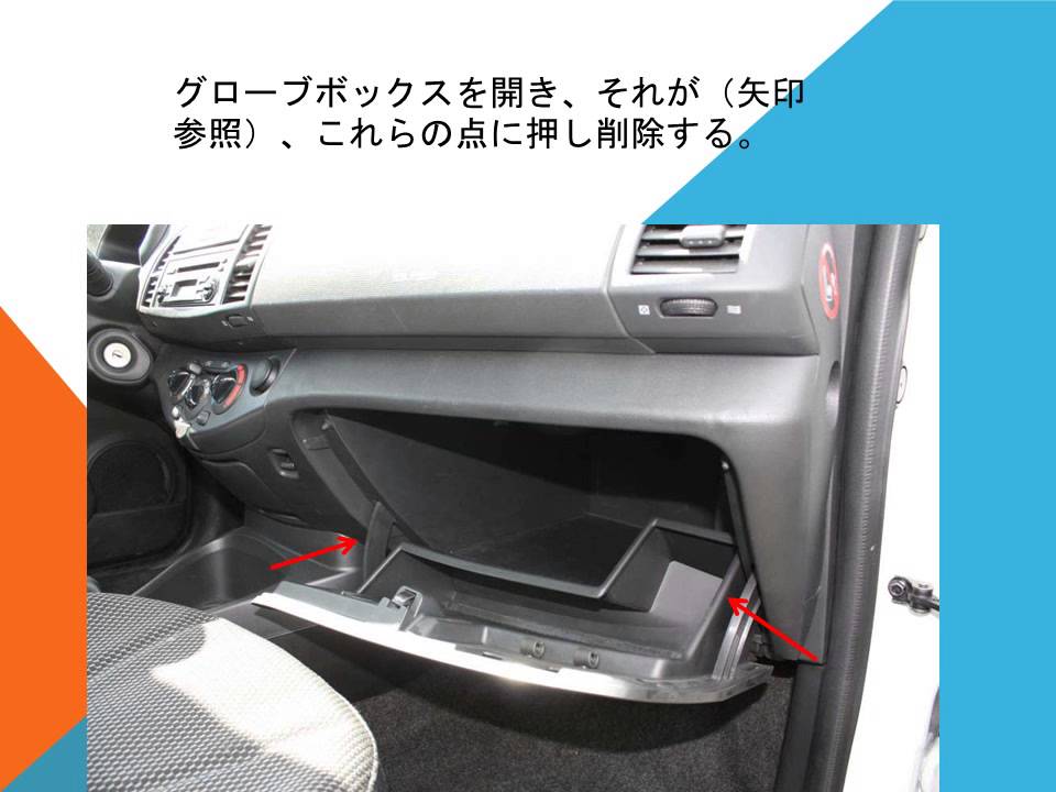 日産マイクラにエアキャビンフィルターダスト花粉フィルターを交換する方法 - YouTube nv200 fuse box layout 