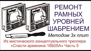 :   1605  5.   .