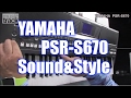 YAMAHA PSR S670 Demo Review Sound Style English Captions 