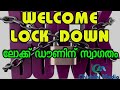 Chishthi media lockdown welcome lock down   vilayil