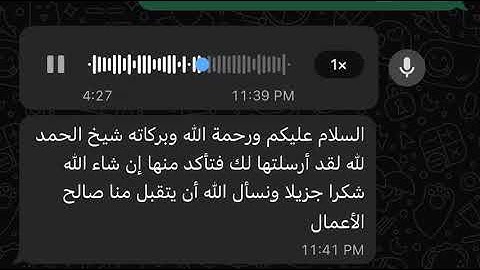 قراءة طيبة وأسره من سورة الأعراف 🤍